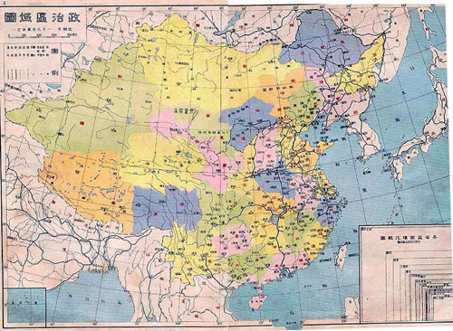 Bản đồ nước Tàu có tên là "Chính trị khu vực đồ", in tận năm 1936 không có Hoàng Sa, Trường Sa và đường lưỡi bò